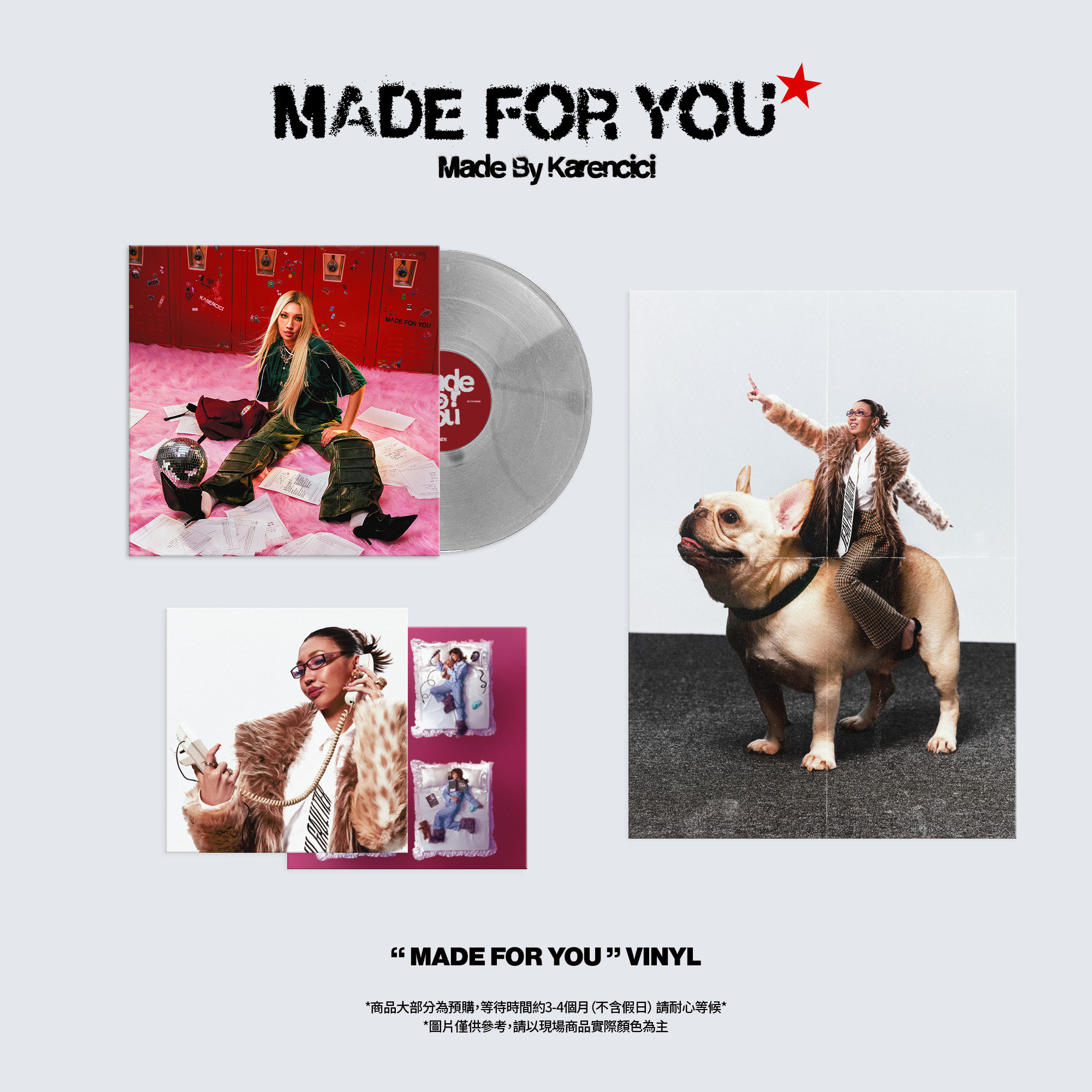 Karencici “Made For You” Vinyl