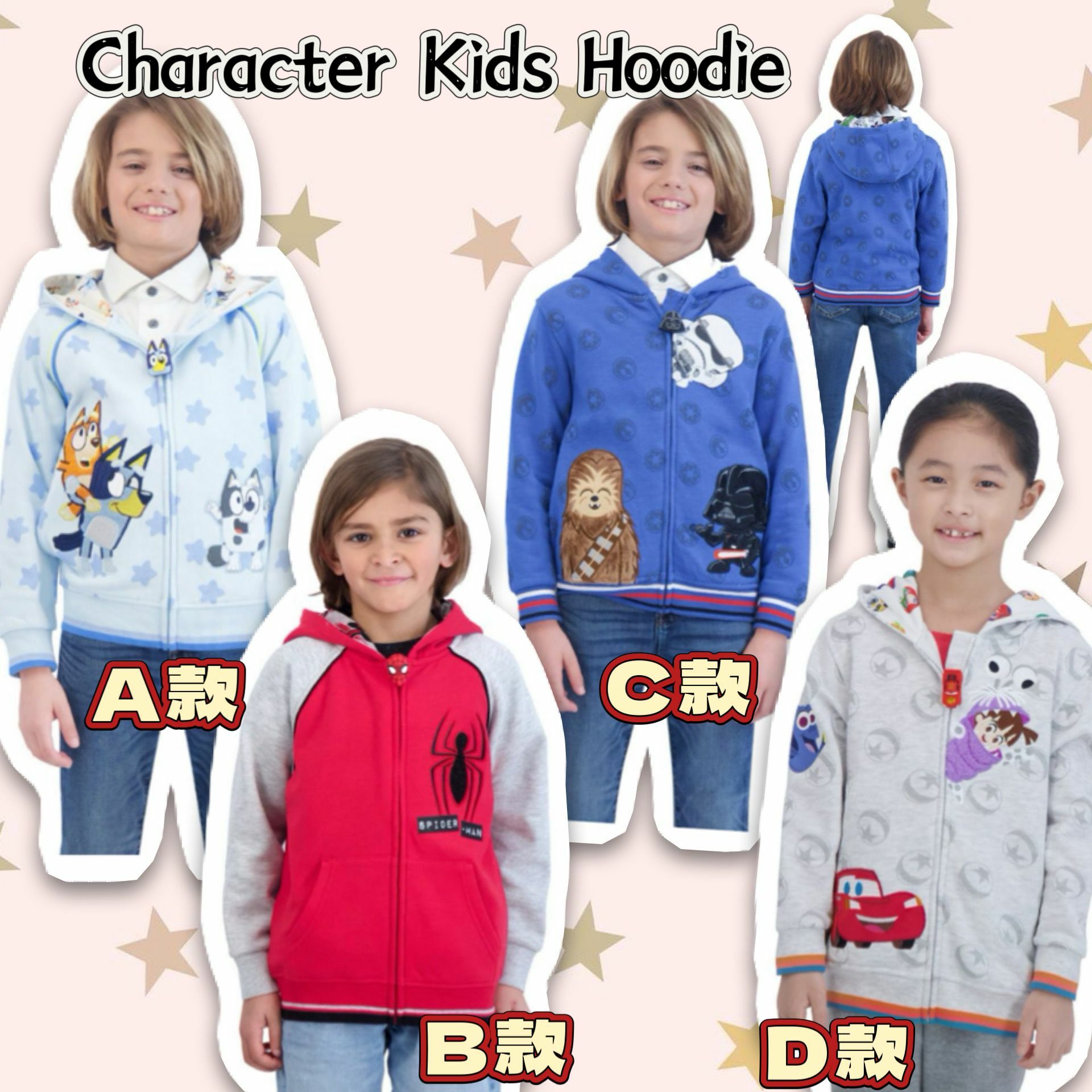 【預購】Character Kids G122642 童装拉链外套