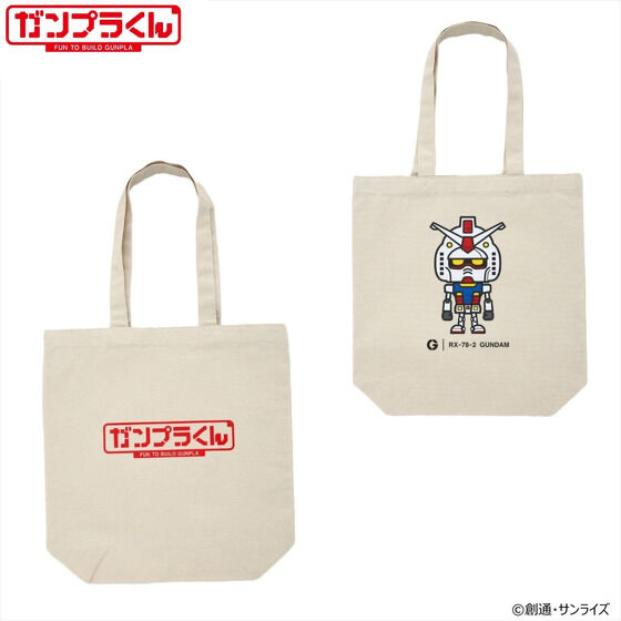226350 Pbandai 預訂 2025/4月 ガンプラくん トートバッグ（全4種）