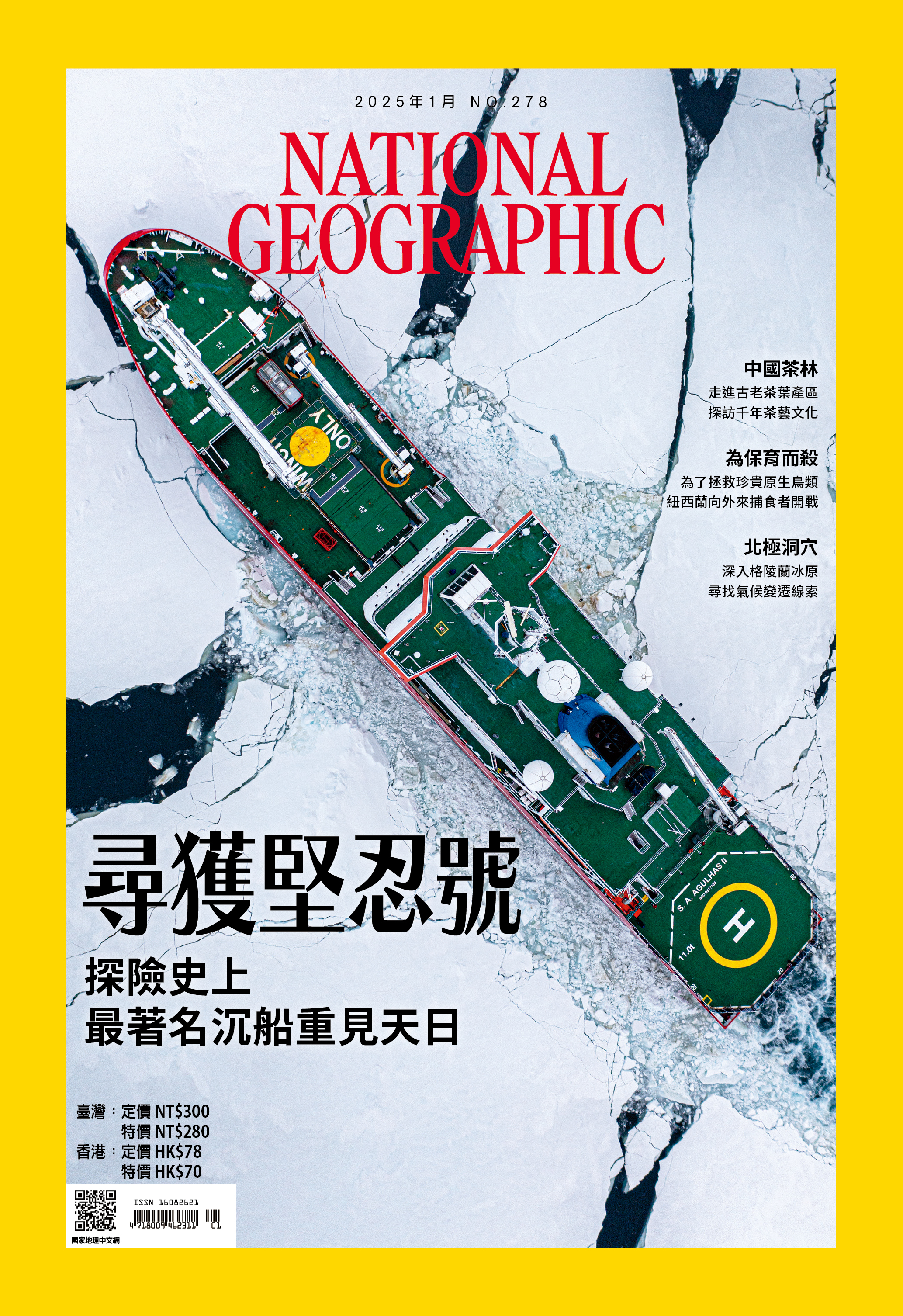 original.jpg?1735265759