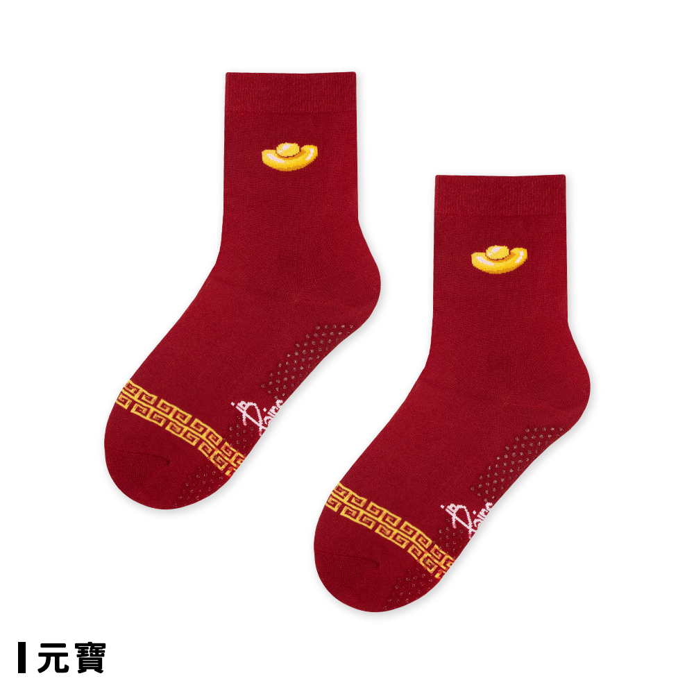 元寶發財｜童襪
