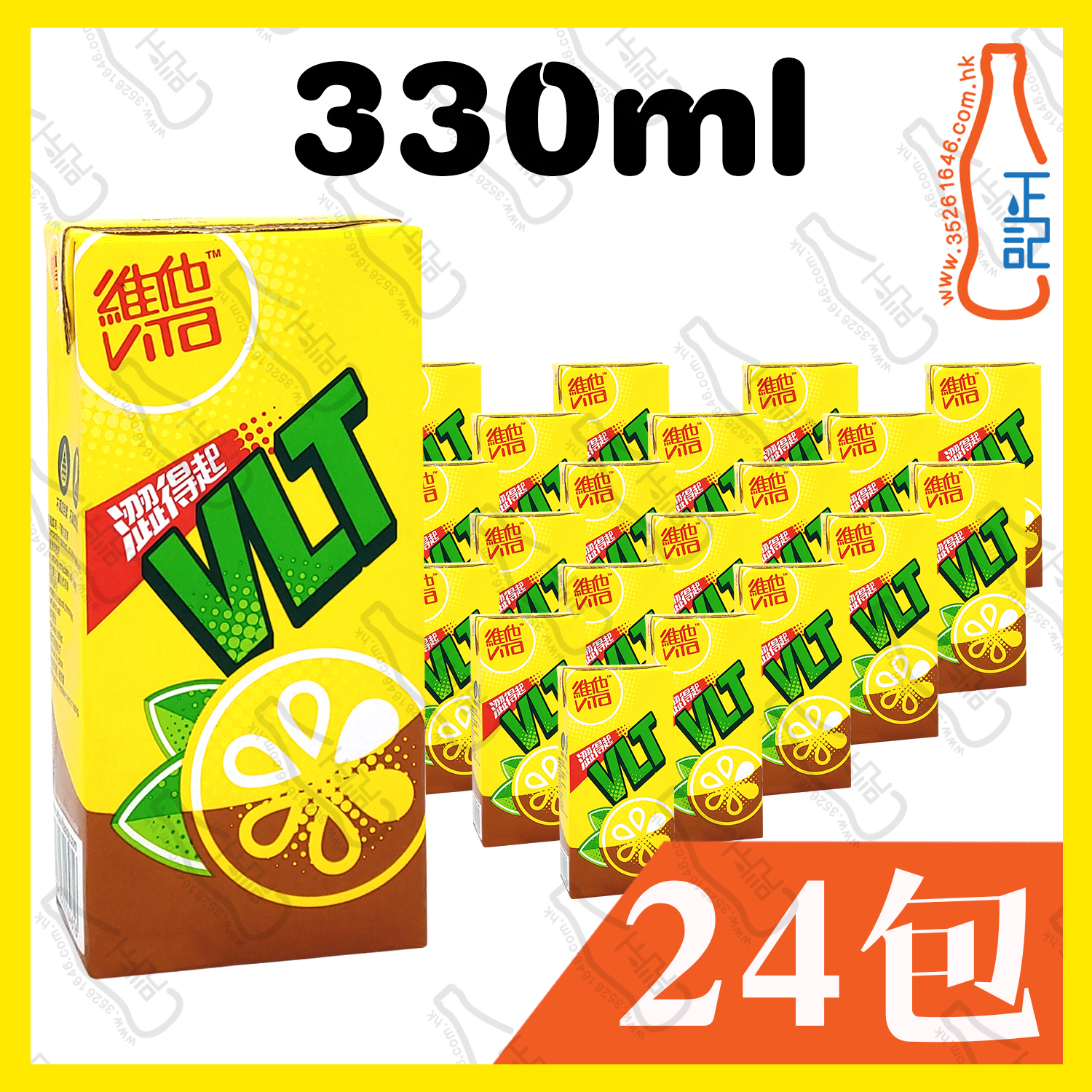 檸檬 碧泉檸檬茶330ml x 24罐