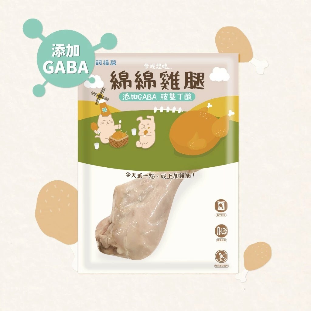 飼糧倉 | 綿綿雞腿 化骨雞腿 狗零食雞腿 50g