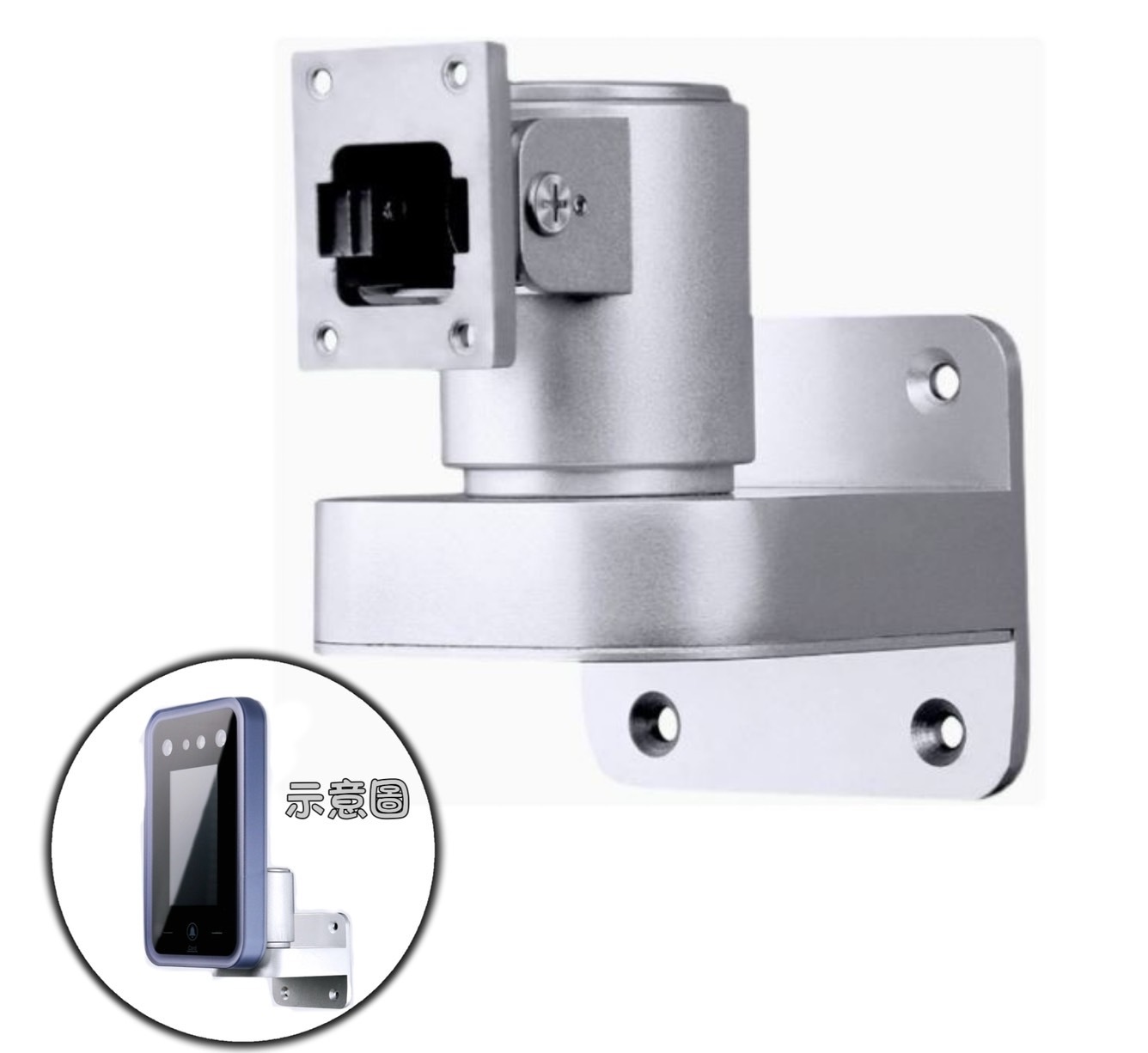 指紋辨識主機 人臉辨識 壁掛架 可旋轉 可調角
