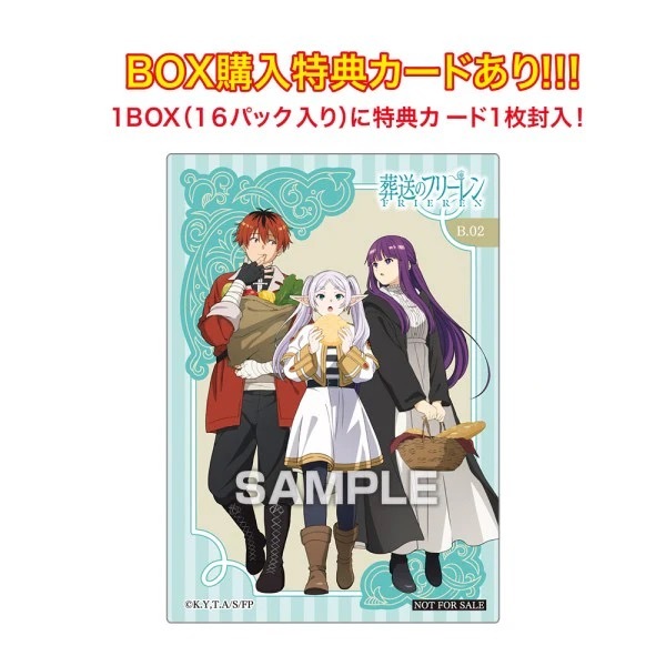 Frieren: Beyond Journey's End《葬送的芙莉蓮》透明卡香口膠 第2彈