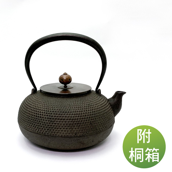 【清光堂】平丸霰 山形鐵壺 1.1L