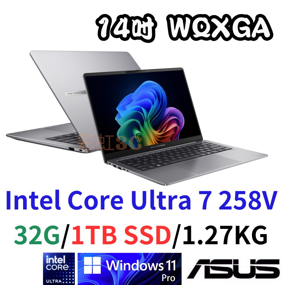 ASUS 華碩 P5405CSA-0141A258V 14吋商用筆電 Ultra7 258V/32G/1TSSD/WIN11P