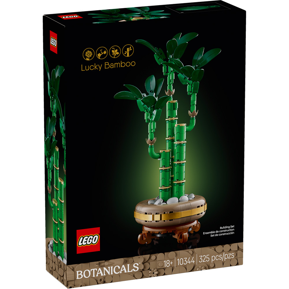 LEGO 10344 樂高積木 10344 花卉和植物系列 - 開運竹