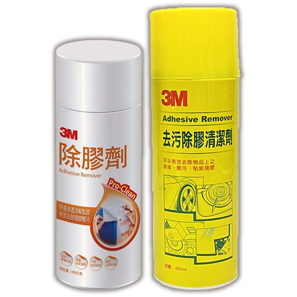3M 去污 除膠 清潔劑 450ml 柑橘萃取 黃罐 除膠劑 殘膠