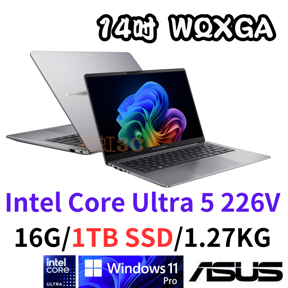 ASUS 華碩 P5405CSA-0131A226V 14吋商用筆電 Ultra5 226V/16G/1TSSD/WIN11P