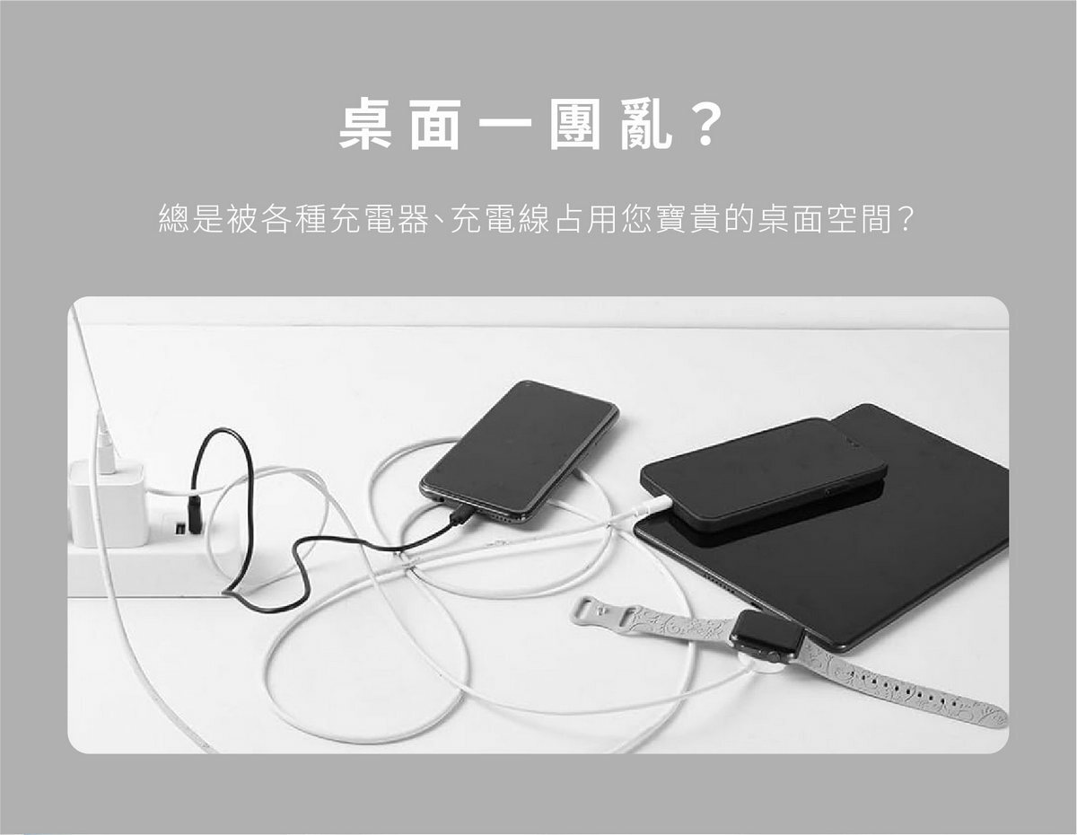 iWALK 魔方 三合一充電摺疊支架