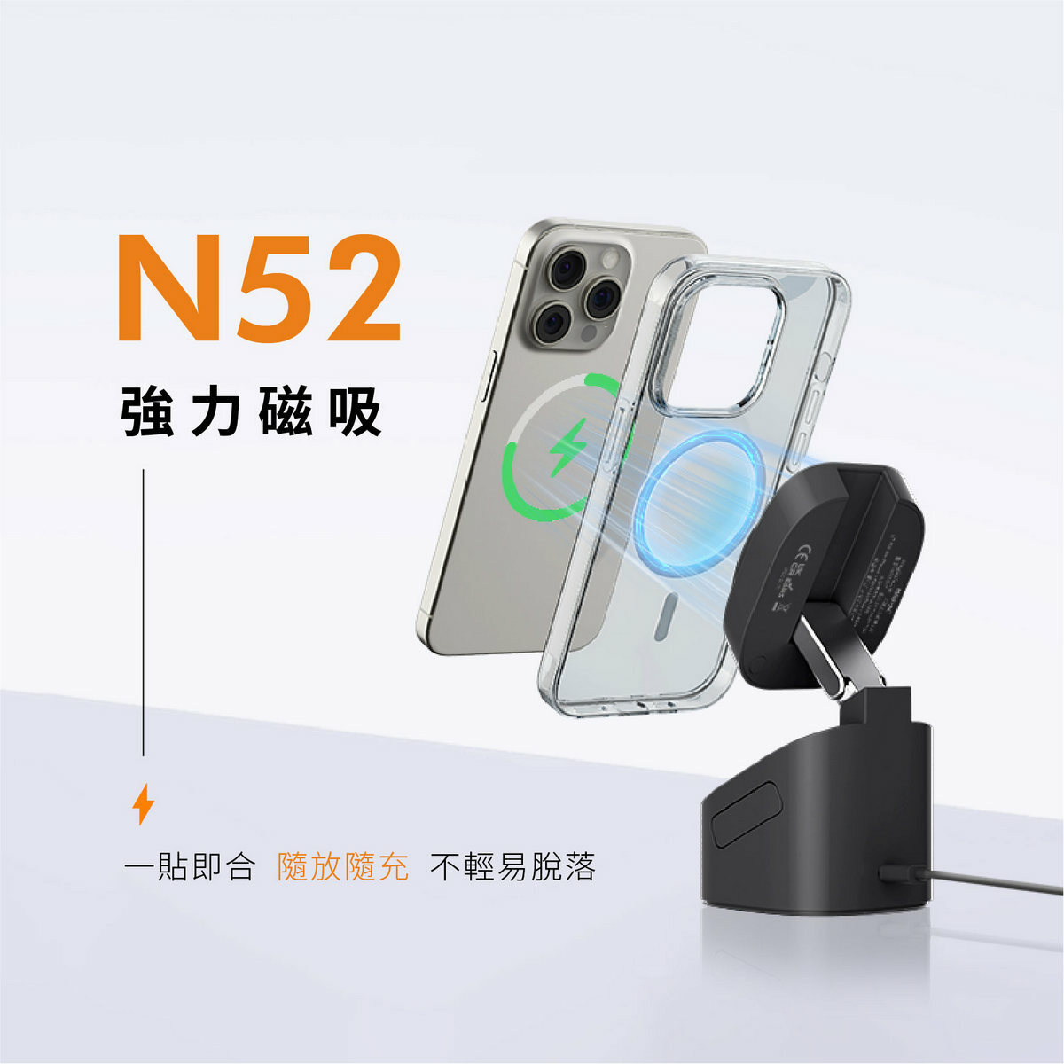 iWALK 魔方 三合一充電摺疊支架 - N52