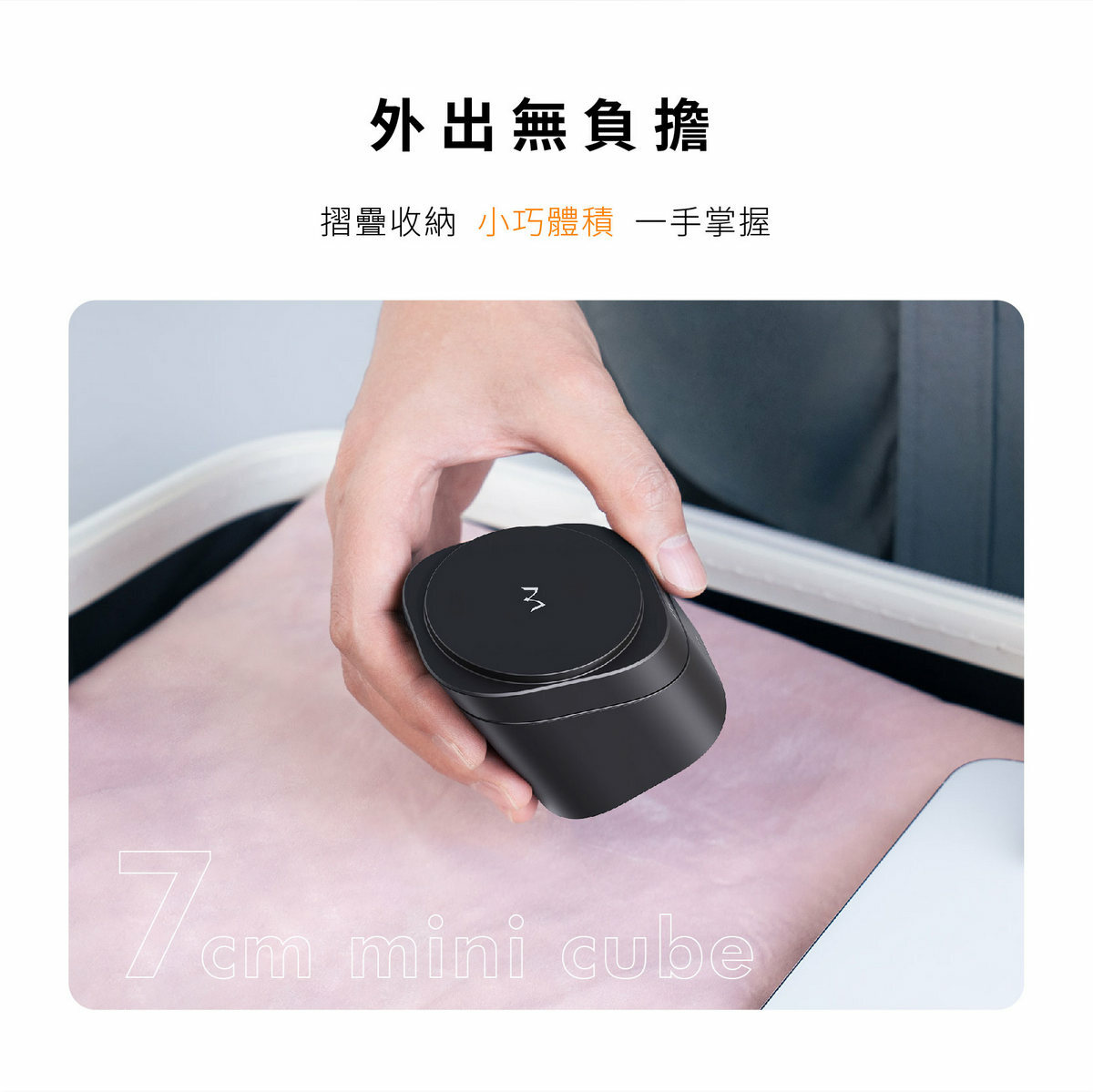 iWALK 魔方 三合一充電摺疊支架 - 方便攜帶