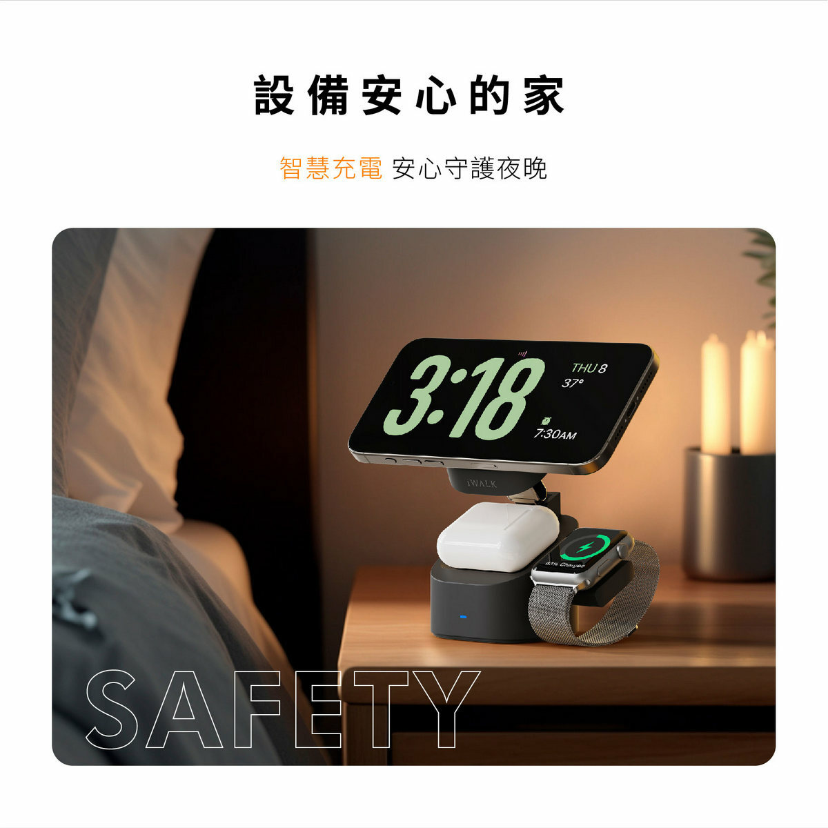 iWALK 魔方 三合一充電摺疊支架 - 安心的家