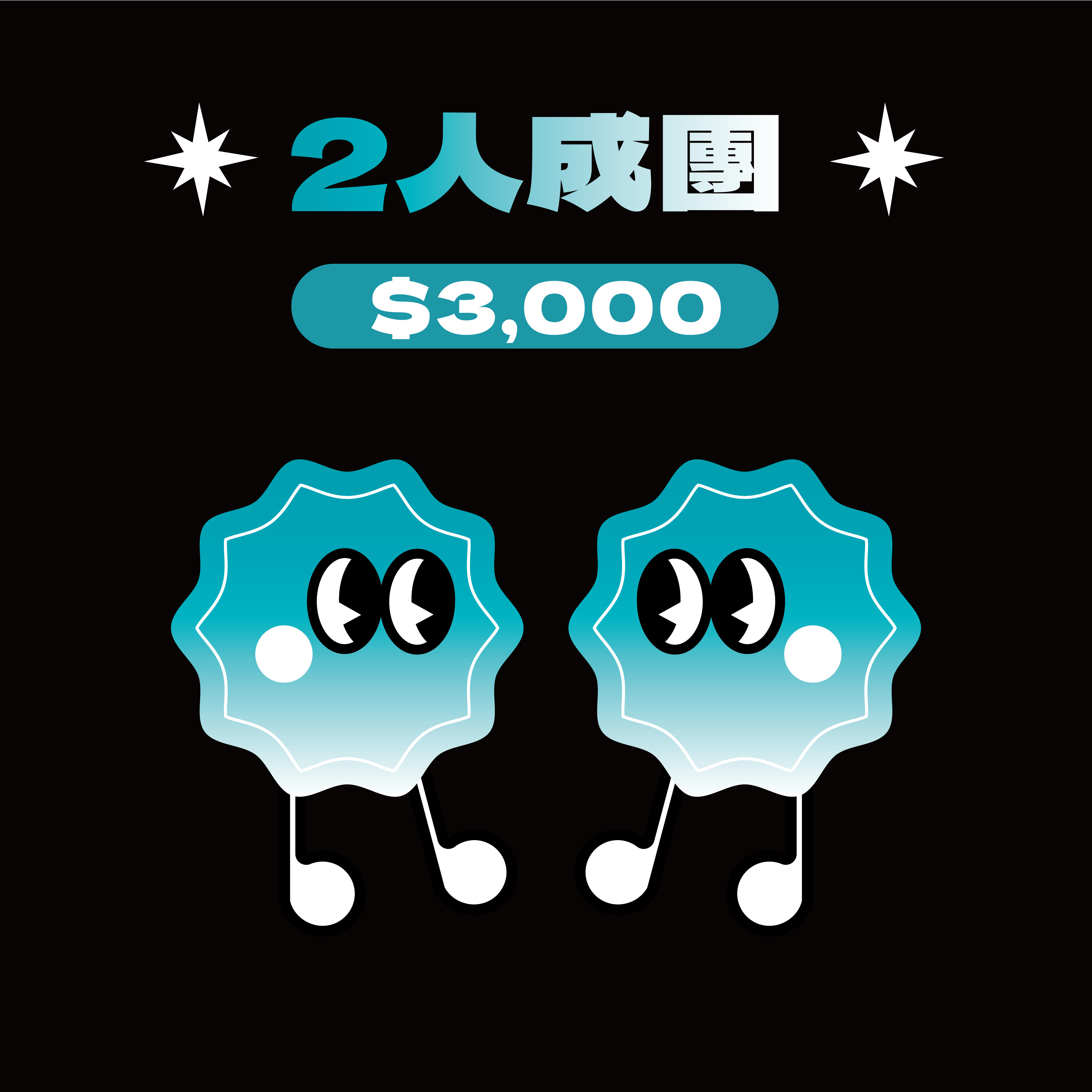 【限量加開Polaris帳篷優先】海怪大野行 ft. 韓國Polaris北極星 ｜ 兩天一夜團露