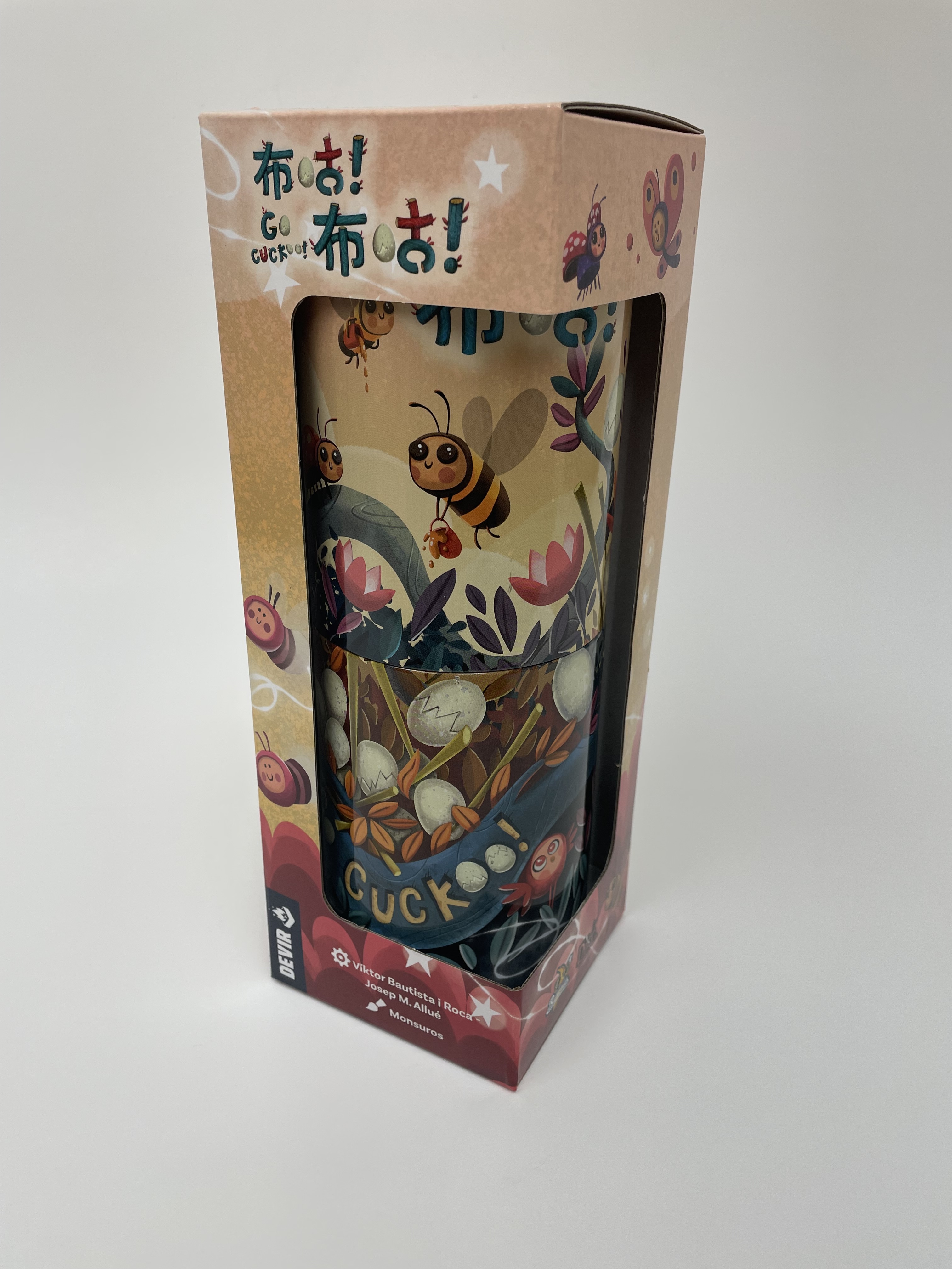 Go Cuckoo/布咕布咕