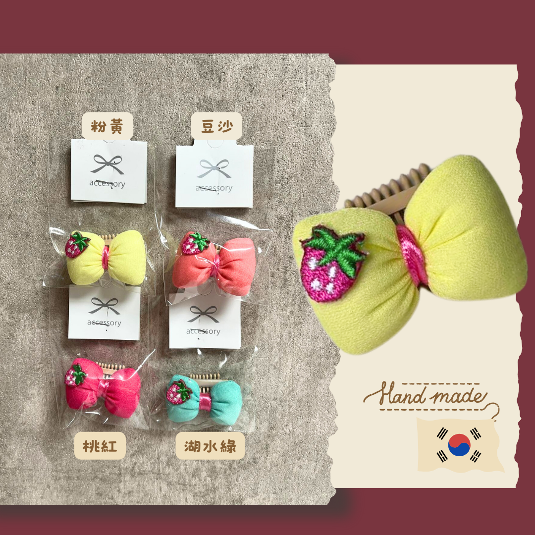 韓國人手製 刺繡士多啤梨 立體3D蝴蝶 寵物頭夾頭飾 (貓狗適用)