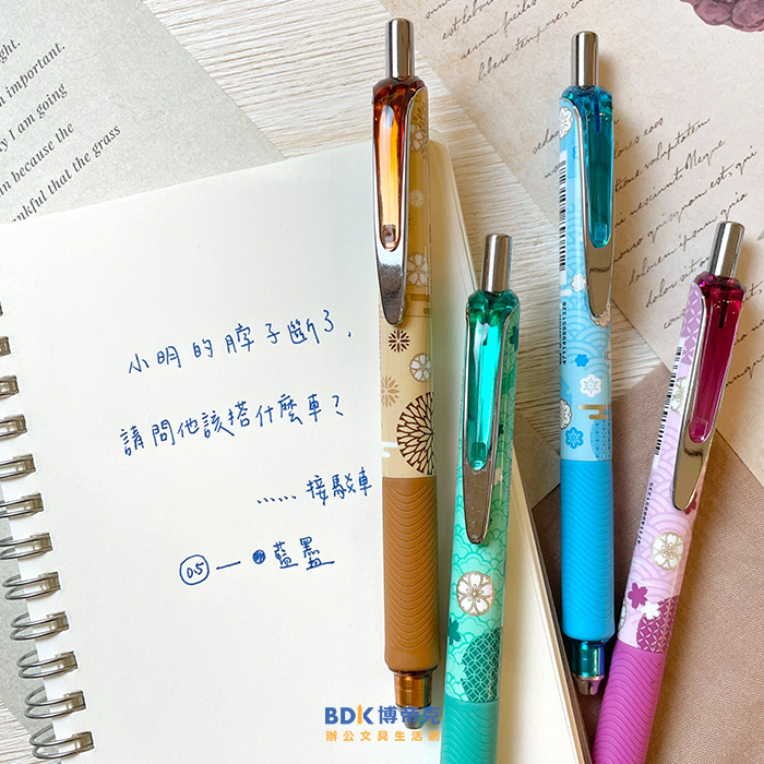 筆樂 Penrote 手染禪紋中性筆 PC1328 系列