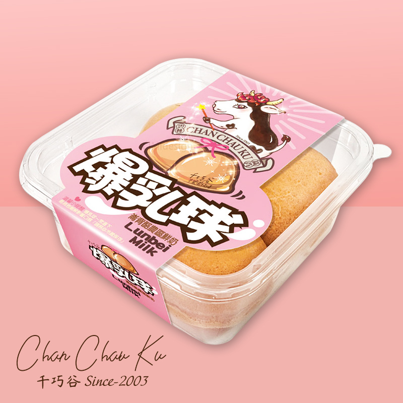 爆乳球-原味 4入/盒 (奶蛋素/低溫)