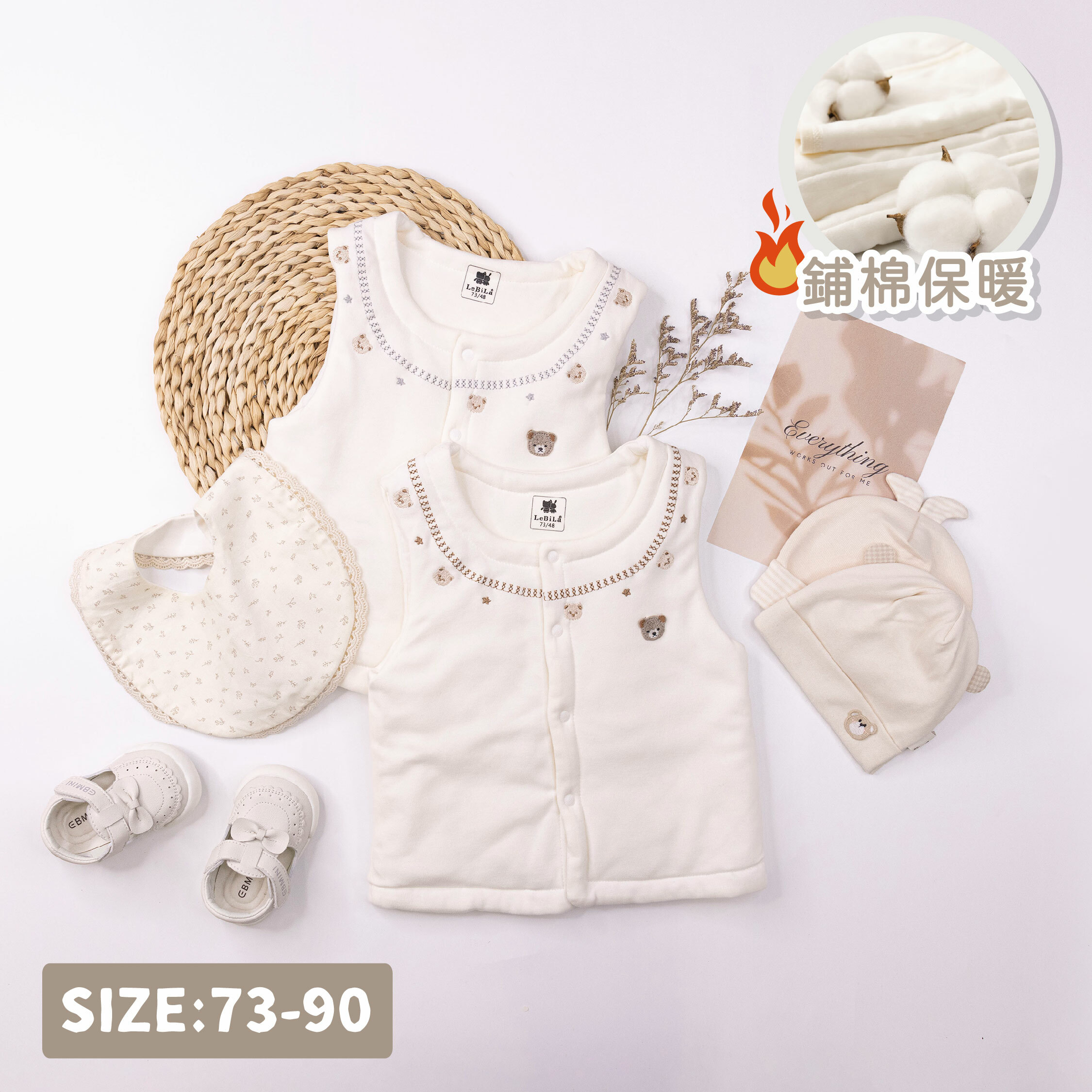 純淨系列【T3001】小熊星願質感鋪棉背心＊二色