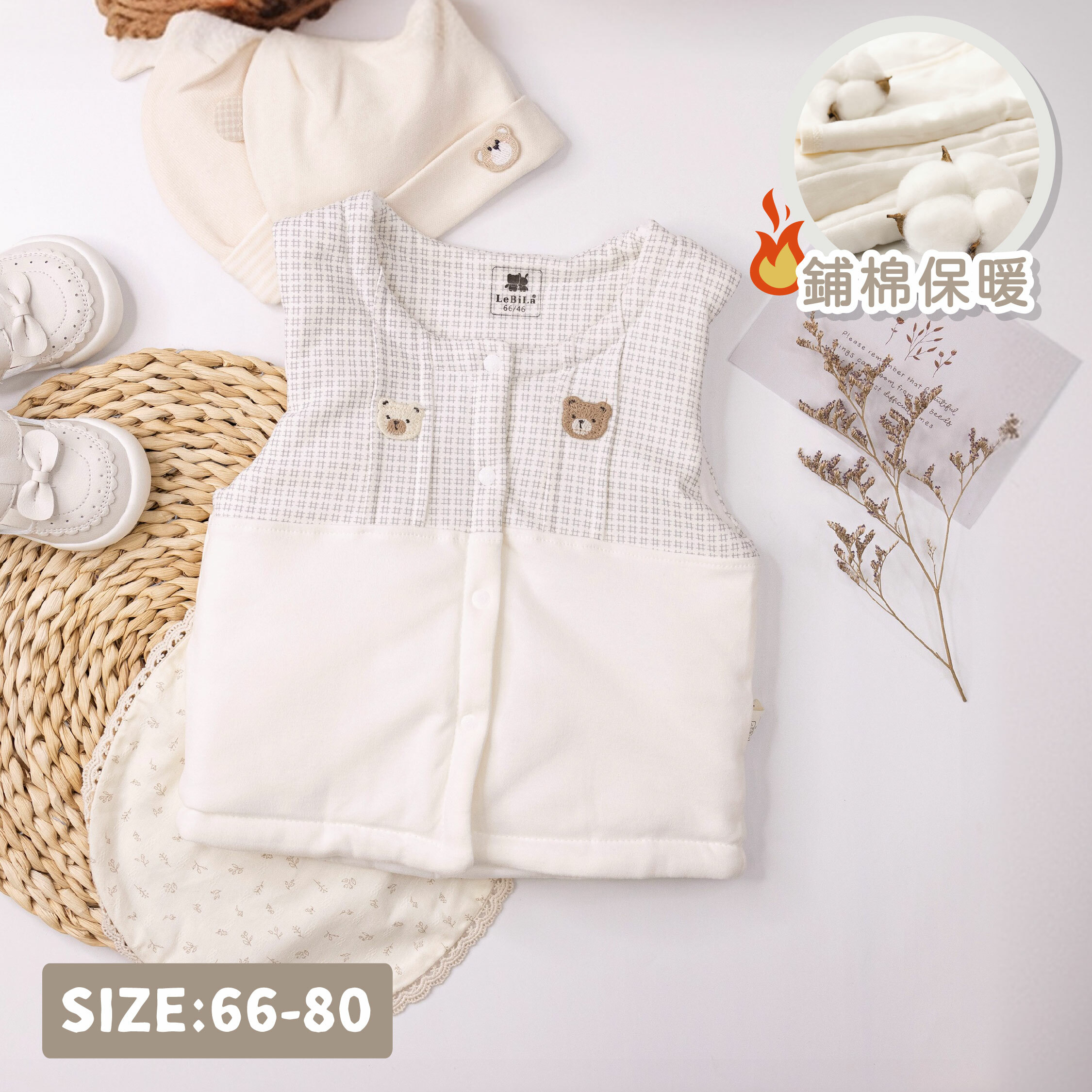純淨系列【T3003】熊熊井字格紋質感鋪棉背心