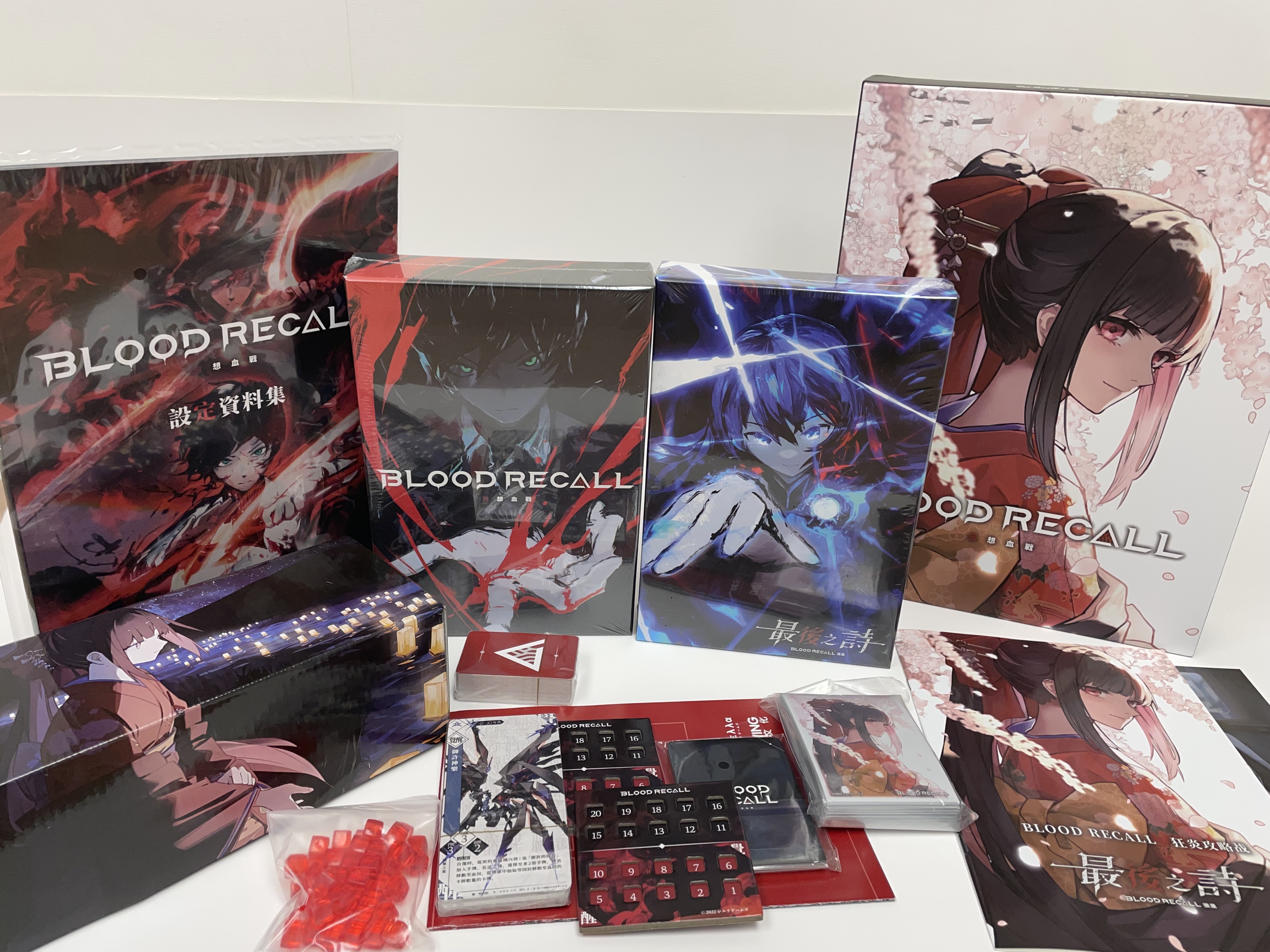 回想血戰限定版 / Blood Recall - Deluxe