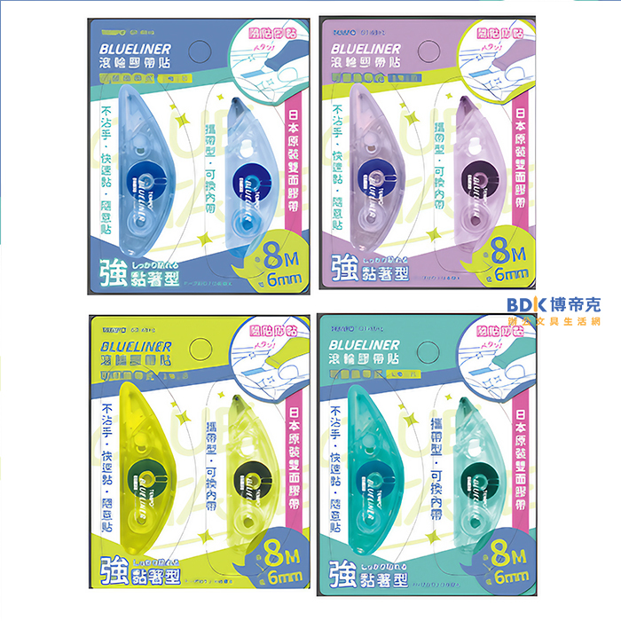 TEMPO 節奏 滾輪雙面膠帶貼1+1 GT-45-1+1 系列