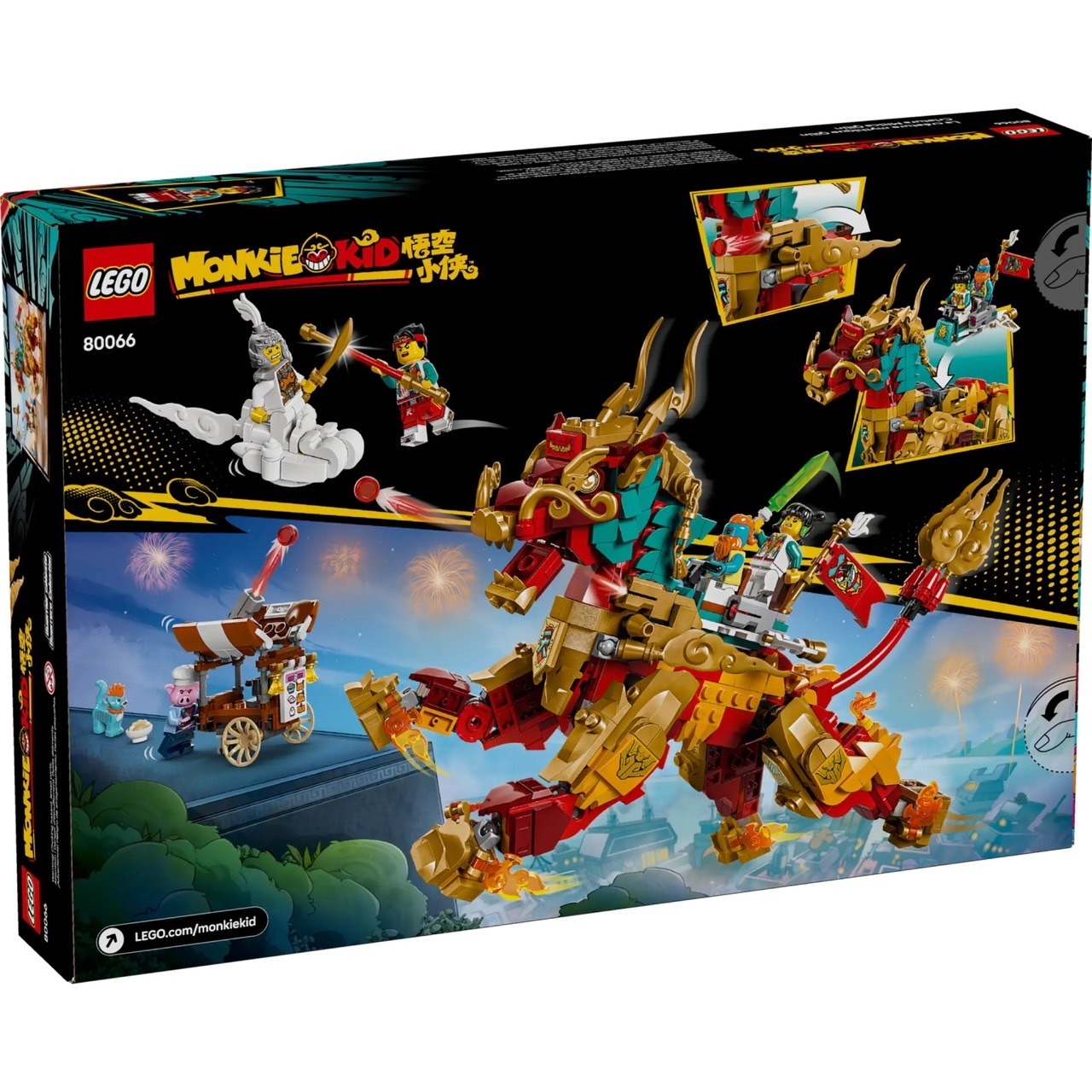 LEGO 80066 神獸火麒麟LEGO® Monkie Kid系列