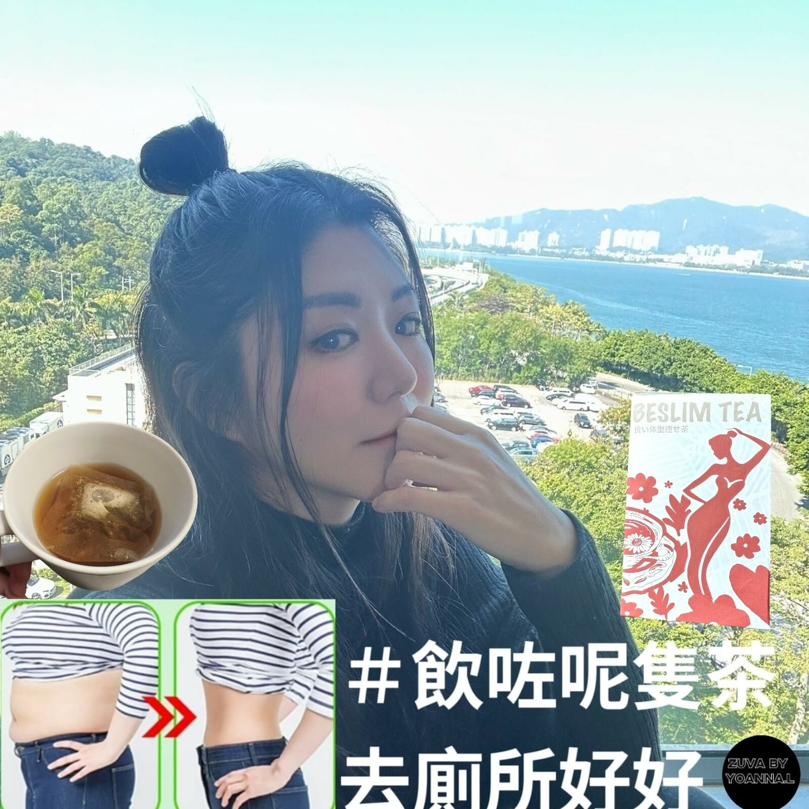 （強力減重瘦身產品）增量裝日本Beslim便通改善茶的經典之選（1 盒24 包）R157