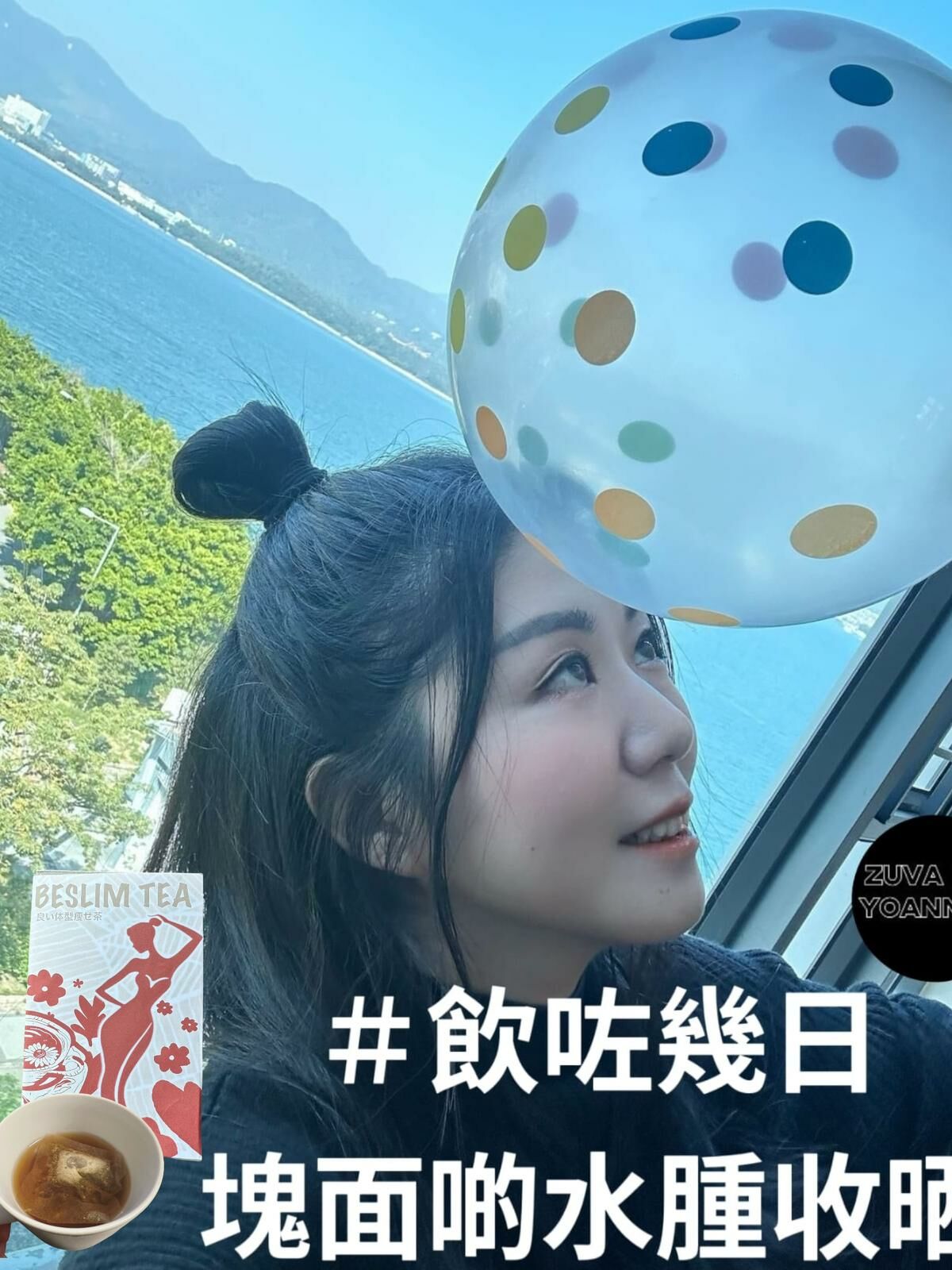 （強力減重瘦身產品）增量裝日本Beslim便通改善茶的經典之選（1 盒24 包）R157