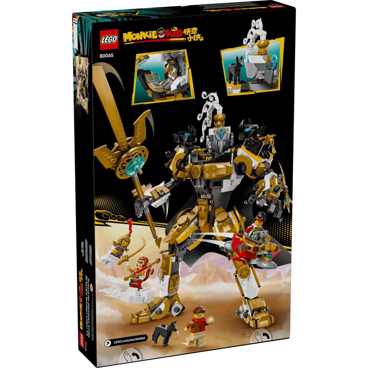 LEGO 80065 二郎神機甲LEGO® Monkie Kid系列