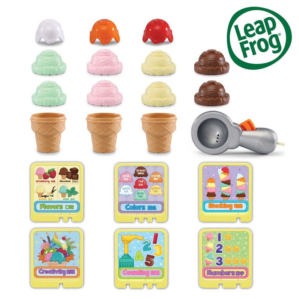 【樂森藥局】🌟台灣獨賣 中英雙語🌟新品 美國 LeapFrog 跳跳蛙 冰淇淋 小老闆學習車