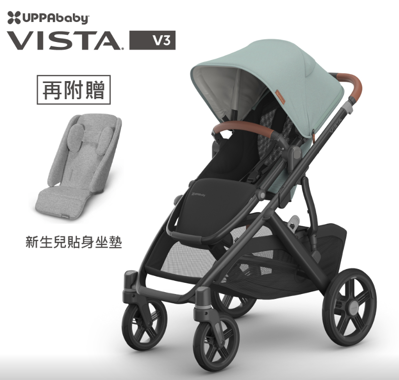 【限量贈好禮】UPPAbaby Vista V3王者之尊旗鑑推車｜單人推車