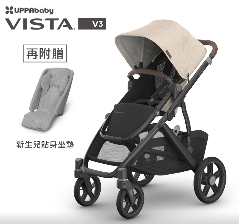 【限量贈好禮】UPPAbaby Vista V3王者之尊旗鑑推車｜單人推車
