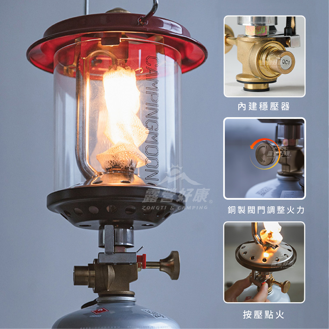 【Campingmoon 柯曼】 月星瓦斯燈 T-9 CA24