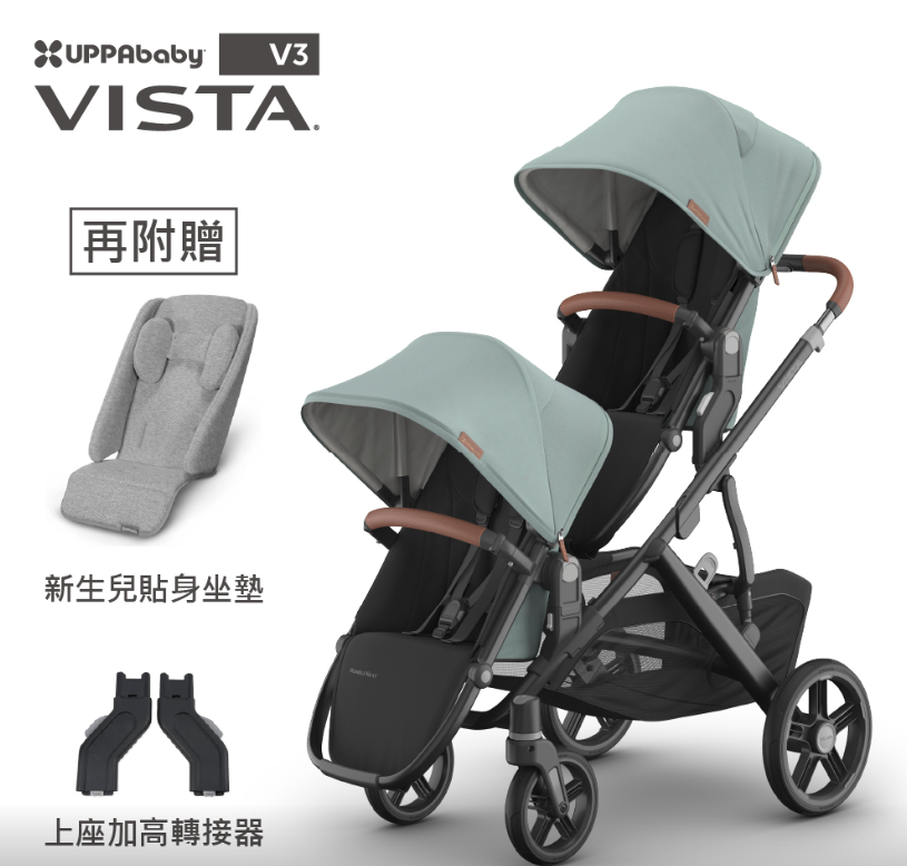 【限量贈好禮】UPPAbaby Vista V3王者之尊旗鑑推車︱雙人推車