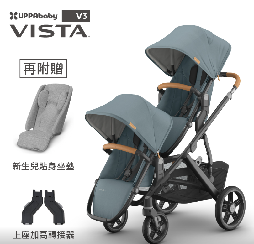 【限量贈好禮】UPPAbaby Vista V3王者之尊旗鑑推車︱雙人推車