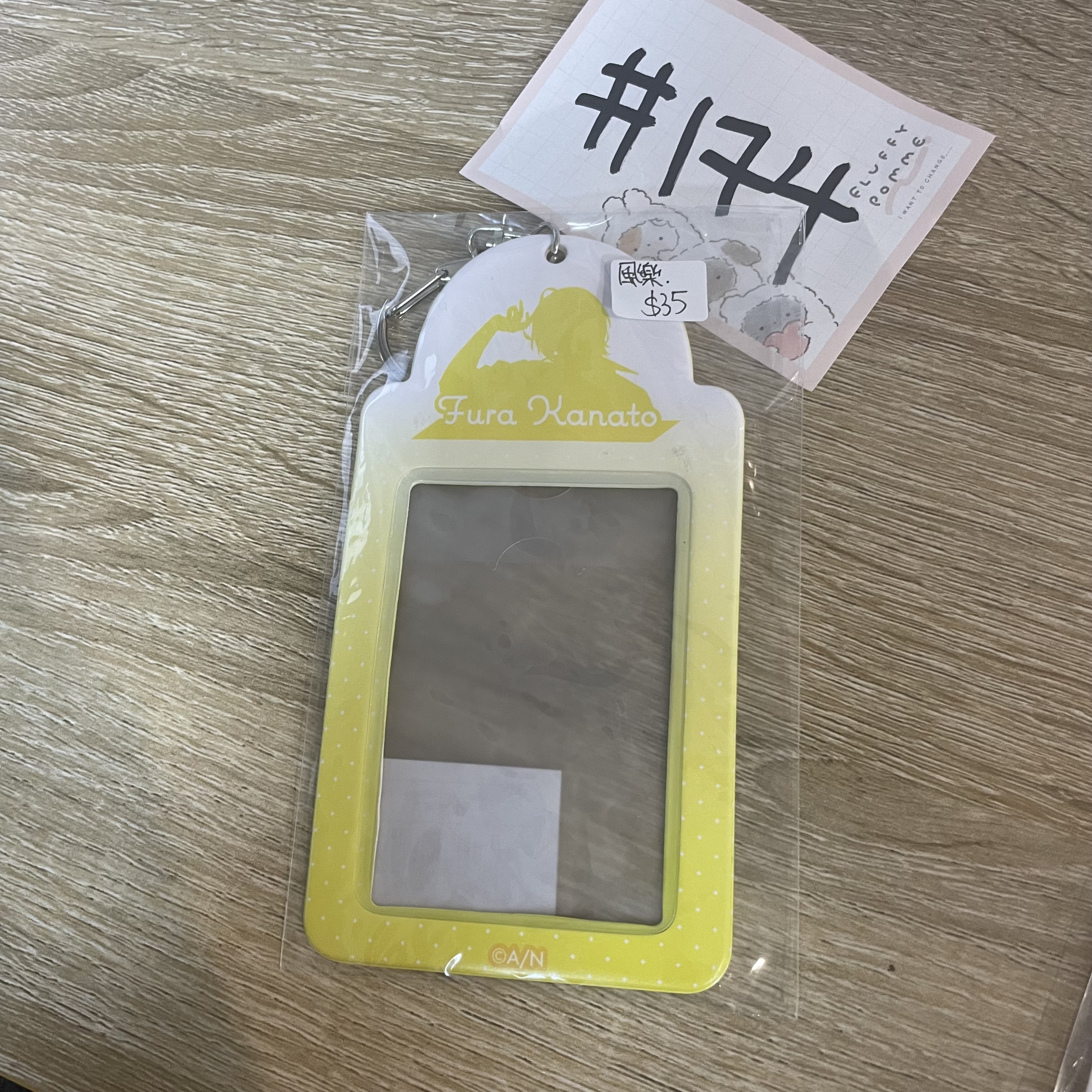 彩虹社 風樂 卡套掛件#174