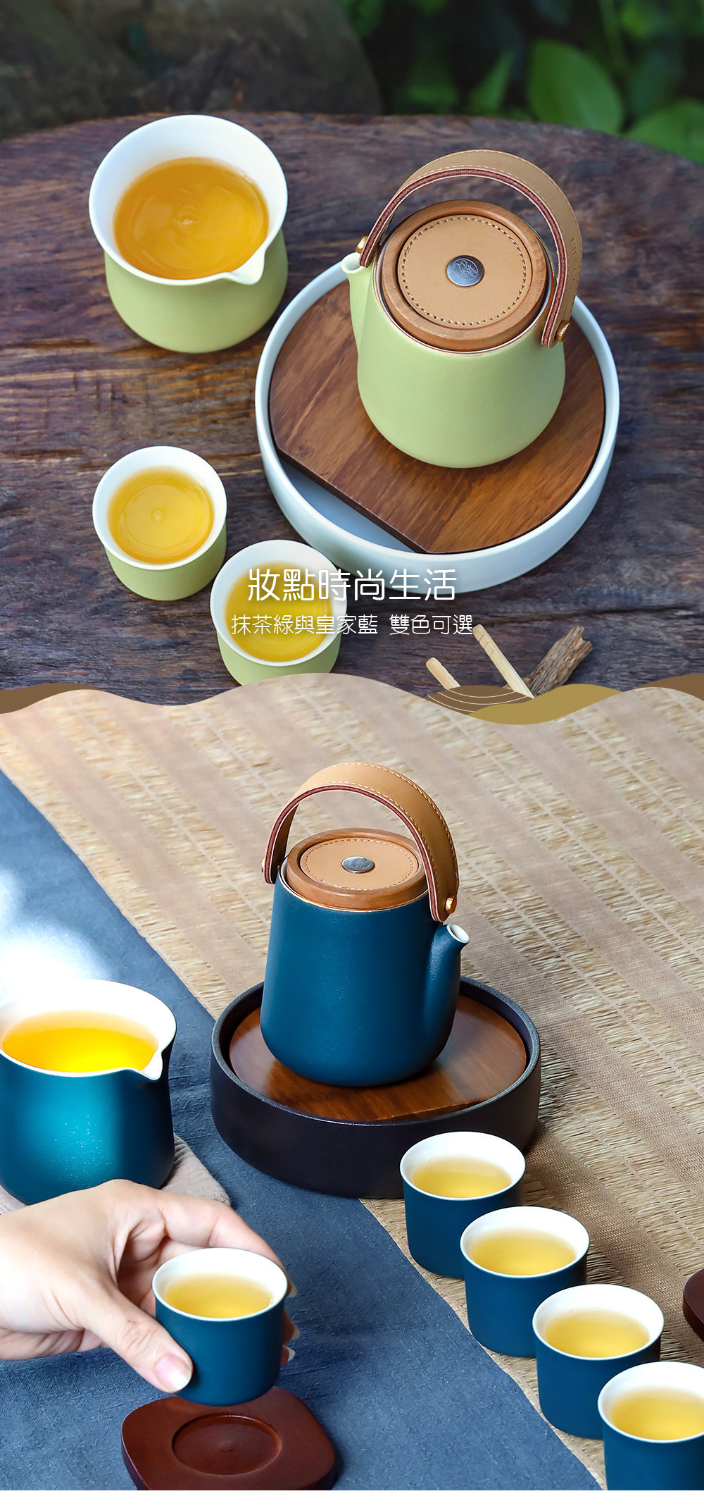 風靡茶海公杯_氣氛照