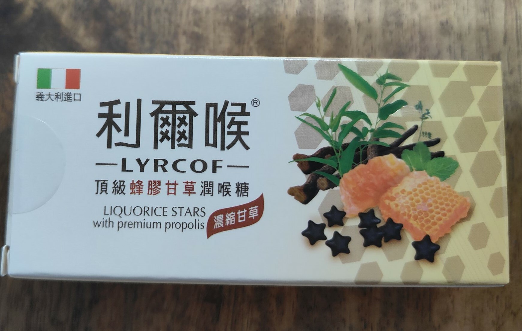 【利爾喉】蜂膠甘草潤喉糖