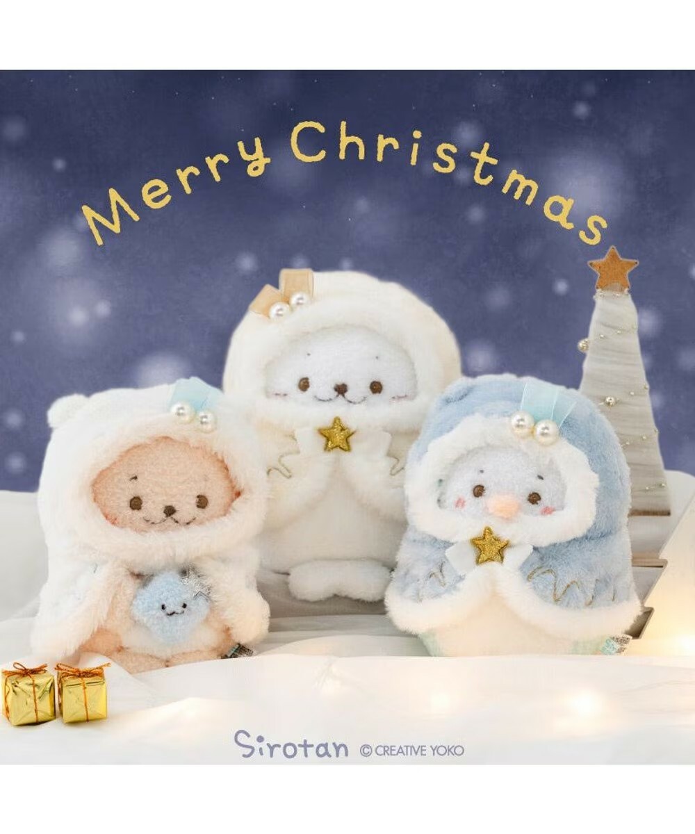 Sirotan 絨毛娃娃 聖誕之星 小白(白)20cm、 Rakkoin(白)18cm  期間限定