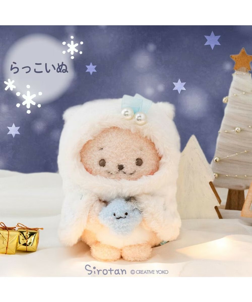 Sirotan 絨毛娃娃 聖誕之星 小白(白)20cm、 Rakkoin(白)18cm  期間限定