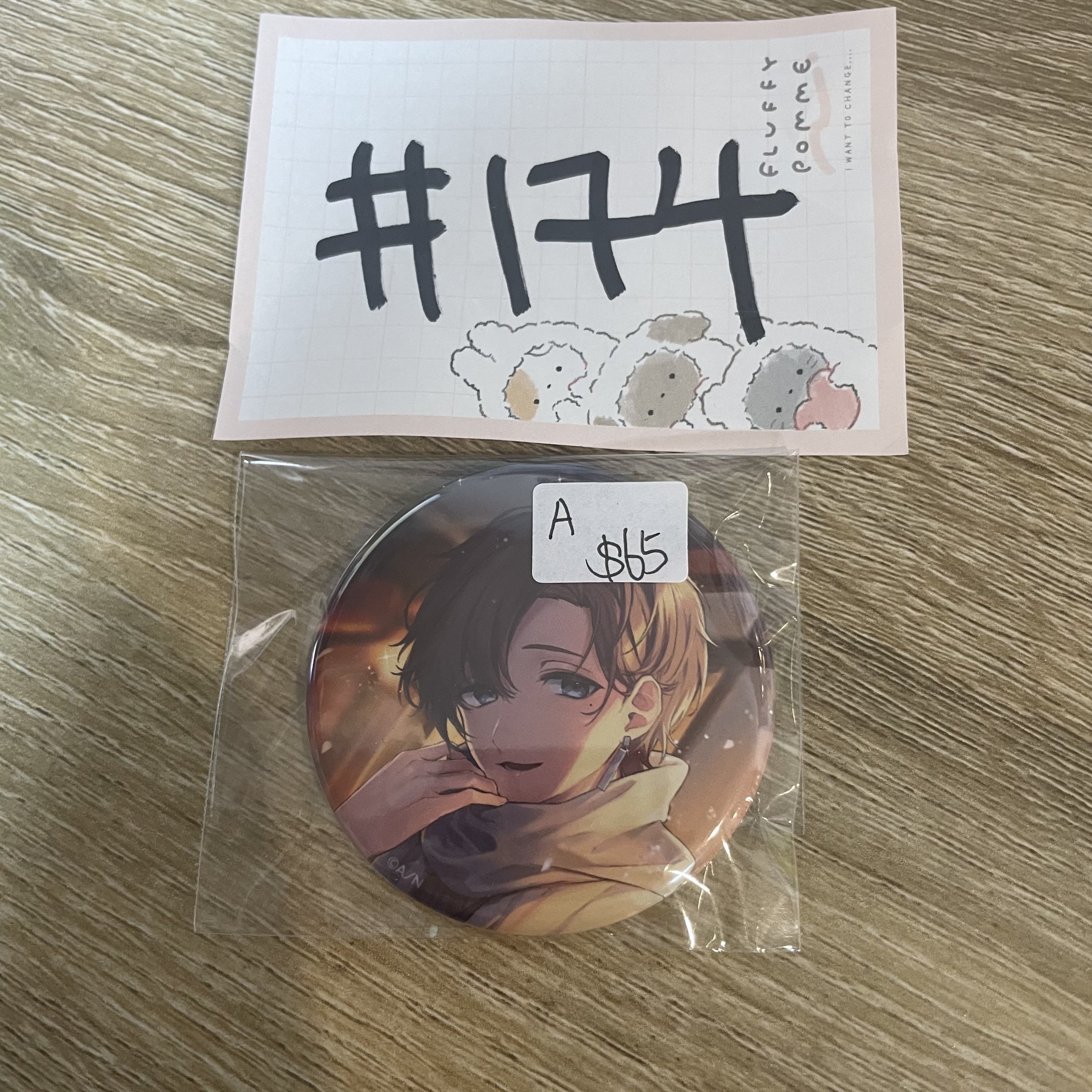 彩虹社 叶 A襟章#174