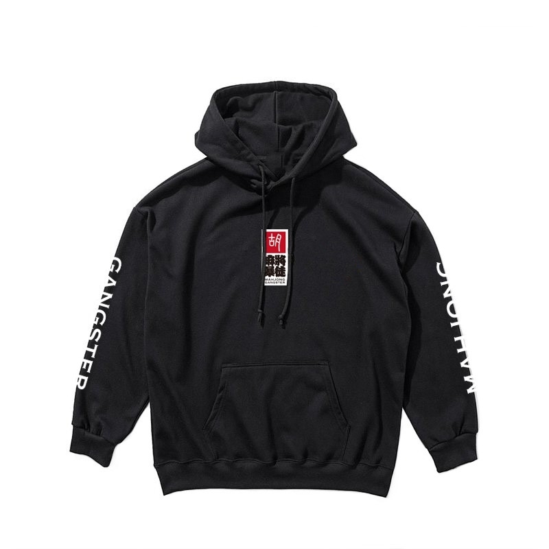 XCTRL x 東方不敗麻將暴徒帽T-黑