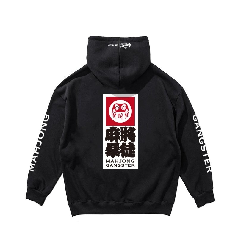 XCTRL x 東方不敗麻將暴徒帽T-黑