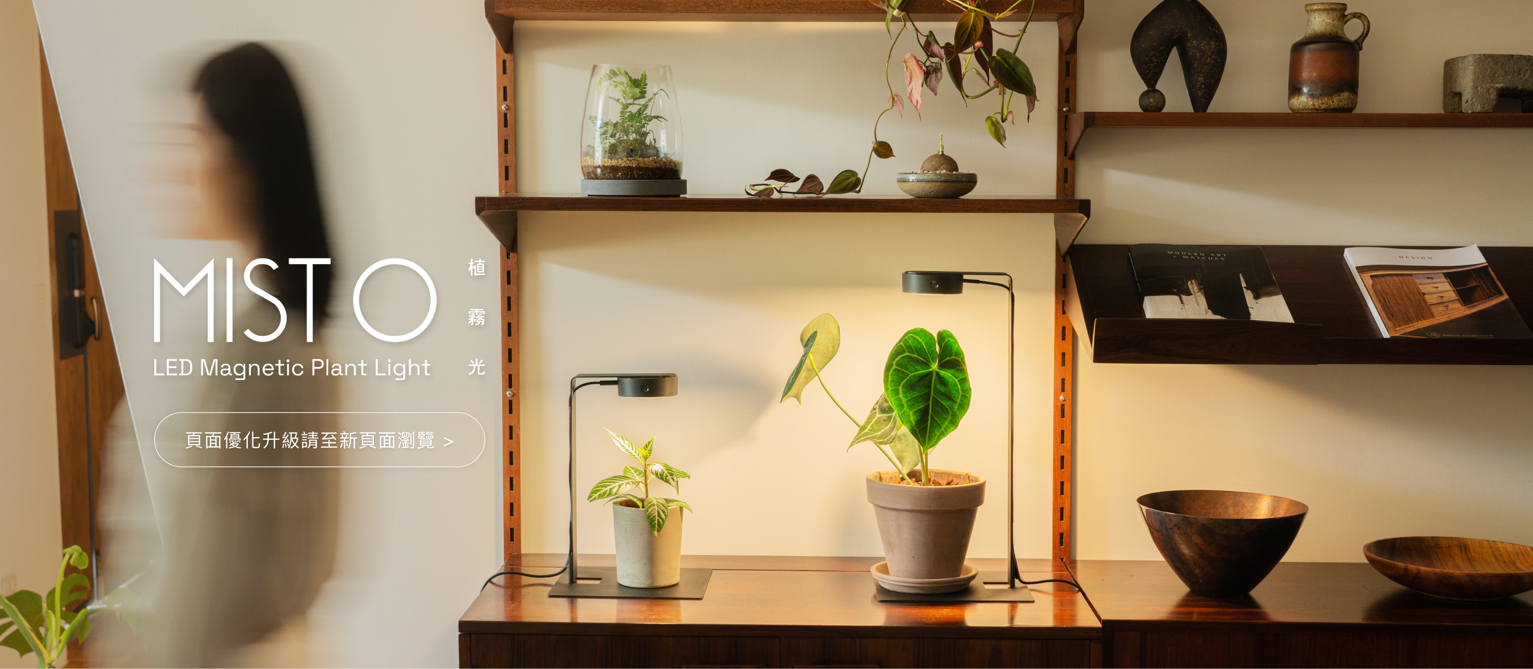 頁面優化升級請至新頁面瀏覽