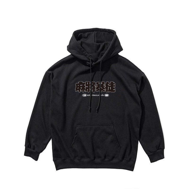 XCTRL x 東方不敗八仙過海帽T-黑