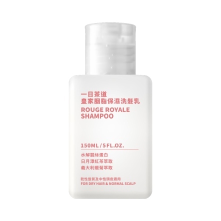 【伊聖詩芳療生活館】一日茶道TEAORY | 皇家胭脂保濕洗髮乳150ml