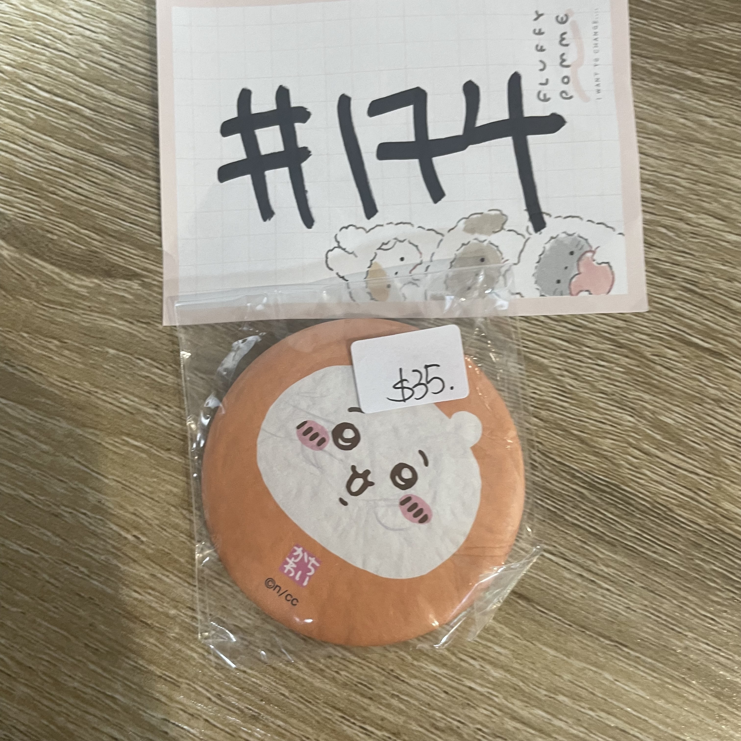 CHIIKAWA 小可愛  襟章  #174