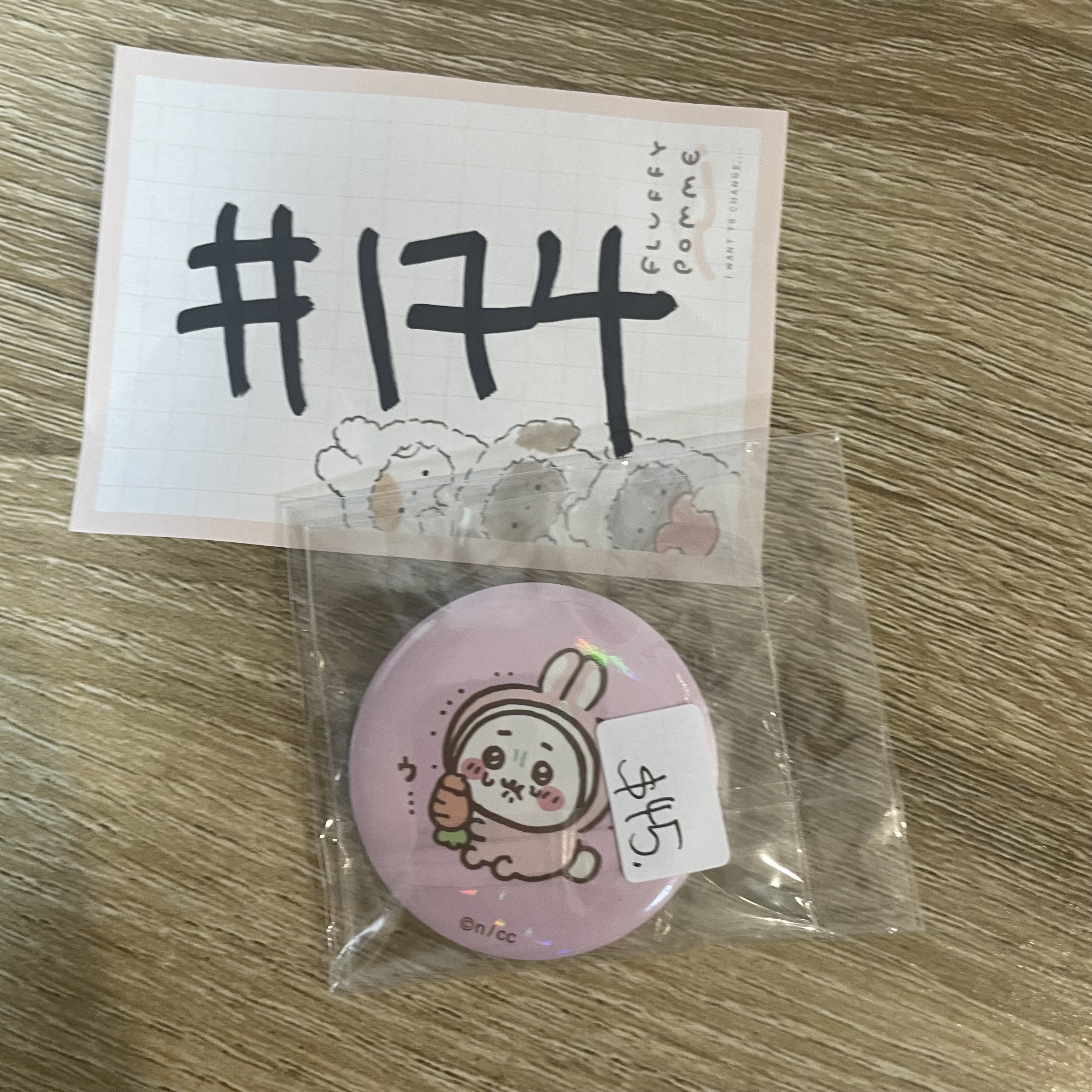 CHIIKAWA 小可愛  襟章  #174